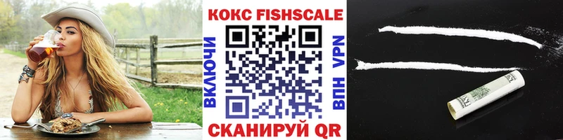 Купить Брянск A-PVP КОКАИН АМФ ГАШ Меф