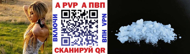наркошоп  нарко площадка официальный сайт  A PVP СК КРИС  Брянск 