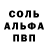 АМФЕТАМИН Розовый m1stica 1