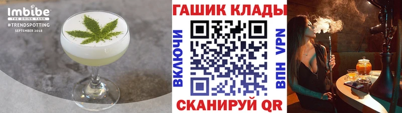 купить наркоту  KRAKEN маркетплейс  Canna-Cookies марихуана  Брянск 