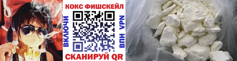 КОКАИН VHQ закладка Брянск