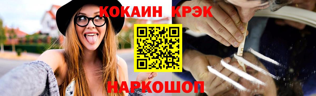 наркота  Вход с VPN  Брянск  COCAIN 98%  Кокаин Columbia 