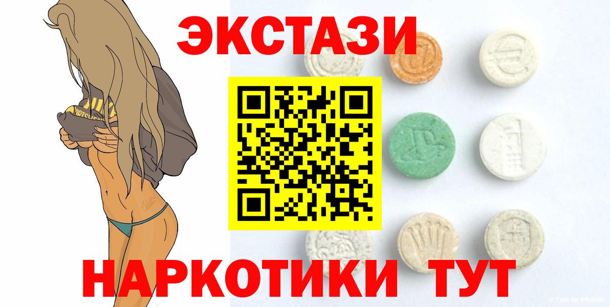 ЭКСТАЗИ бентли Брянск