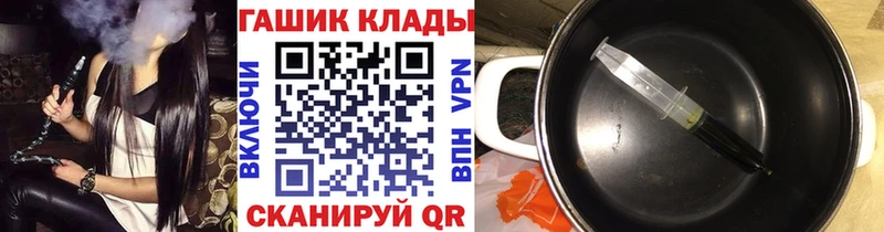 ГАШ ice o lator Брянск