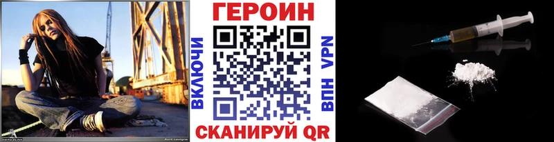 ГЕРОИН гречка  Брянск 
