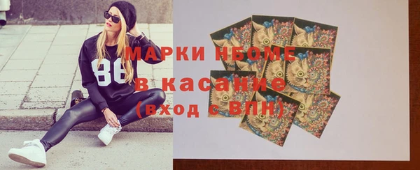 кокаин VHQ Медногорск