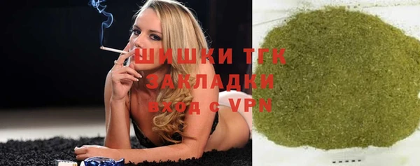 кокаин VHQ Медногорск