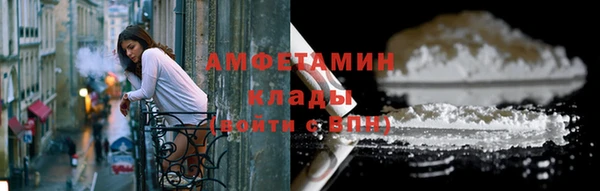 кокаин VHQ Медногорск