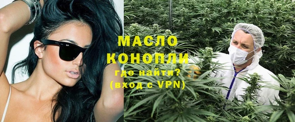 мяу мяу кристалл Мегион