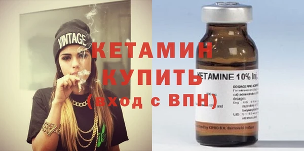 мяу мяу кристалл Мегион