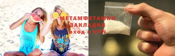 кокаин VHQ Медногорск
