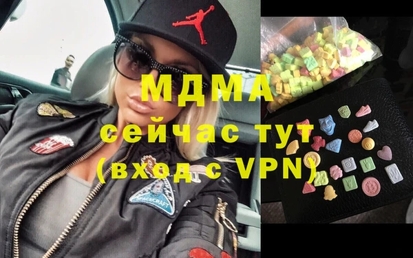 кокаин VHQ Медногорск