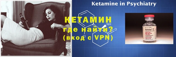 мяу мяу кристалл Мегион