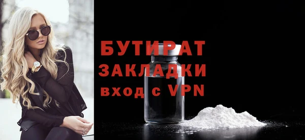 кокаин VHQ Медногорск