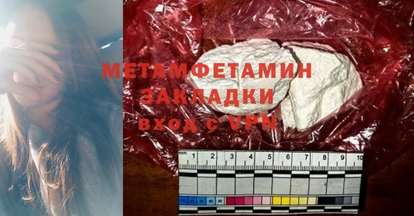 мяу мяу кристалл Мегион