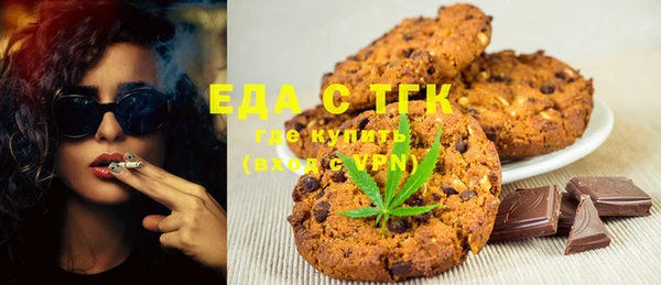 мяу мяу кристалл Мегион