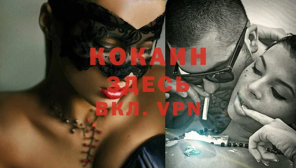 мяу мяу кристалл Мегион