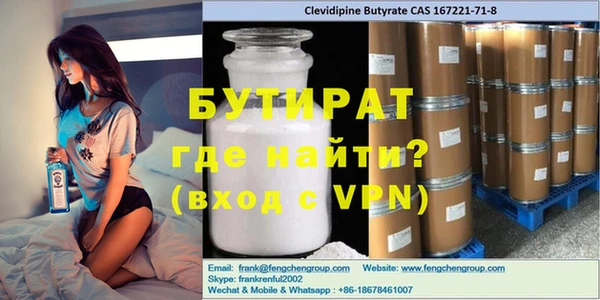 мяу мяу кристалл Мегион