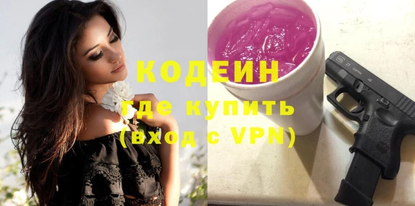 мяу мяу кристалл Мегион