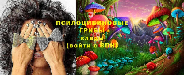 мяу мяу кристалл Мегион
