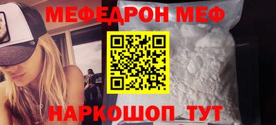 стафф Аргун