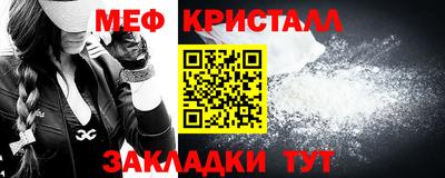 стафф Аргун