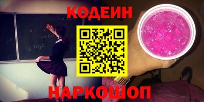 стафф Аргун