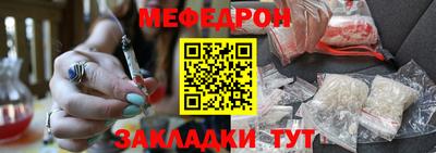 стафф Аргун