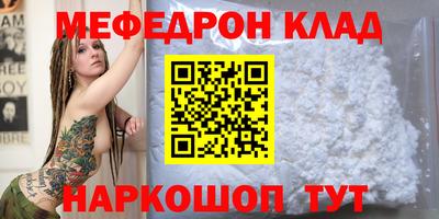 стафф Апшеронск