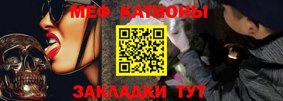 стафф Апшеронск