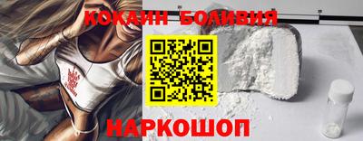 стафф Апшеронск