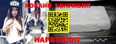 стафф Апшеронск