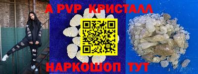 PSILOCYBIN Апшеронск