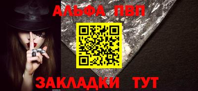 стафф Аргун