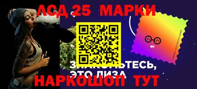 стафф Аргун