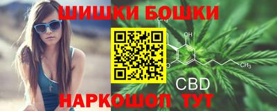 сатива Апрелевка