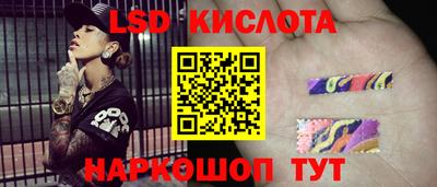 стафф Аргун