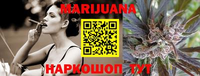 стафф Апшеронск