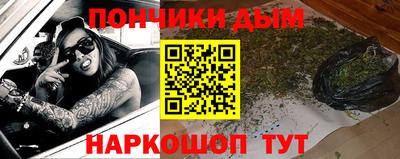 стафф Аргун