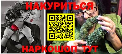 сатива Апрелевка