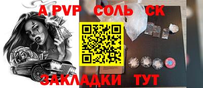 сатива Апрелевка