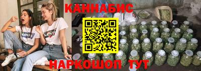 стафф Аргун