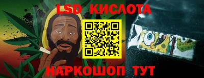 PSILOCYBIN Апшеронск