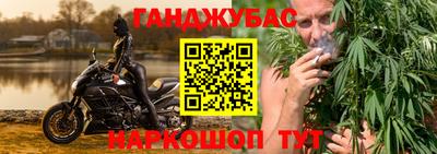 стафф Апшеронск