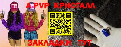 PSILOCYBIN Апшеронск