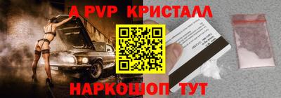 сатива Апрелевка