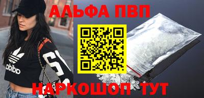 стафф Апшеронск