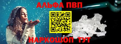сатива Апрелевка
