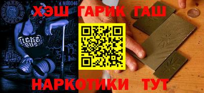 стафф Аргун