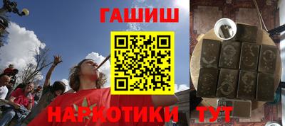 стафф Апшеронск